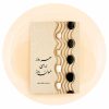 هر روز برای همان روز